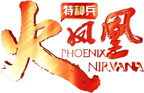 Phoenix Nirvana