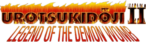 Urotsukidōji II: Legend of the Demon Womb