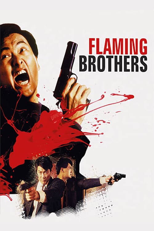 Flaming Brothers