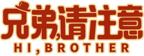 Hi, Brother