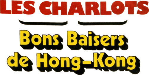 From Hong Kong with Love