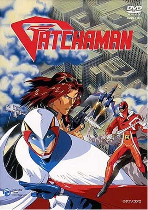 Gatchaman OVA