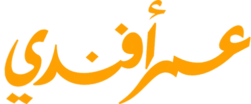 Omar Affendi