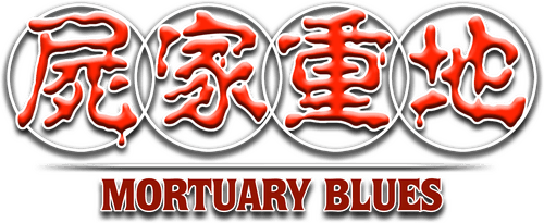 Mortuary Blues