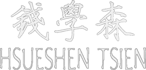 Hsue-shen Tsien