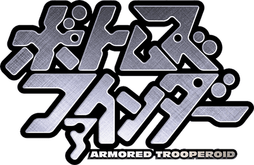Armored Trooper VOTOMS: Finder