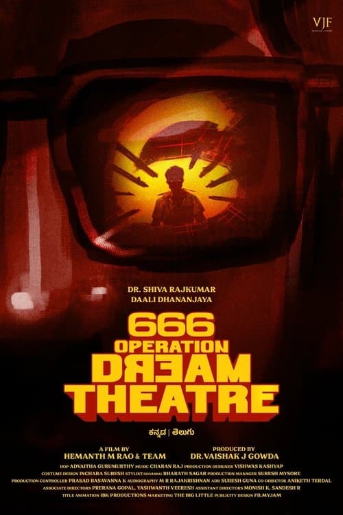 666 Operation Dream Theatre