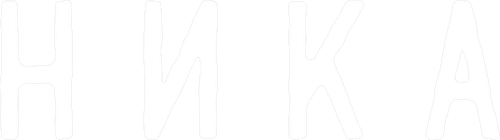 Nika