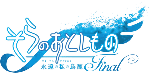 Heaven's Lost Property Final – The Movie: Eternally My Master