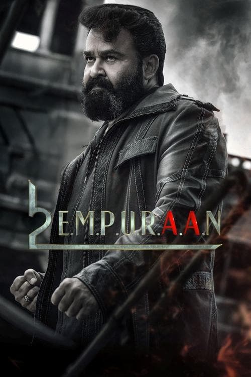L2: Empuraan