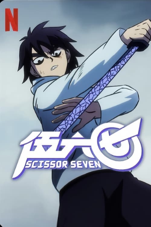 Scissor Seven