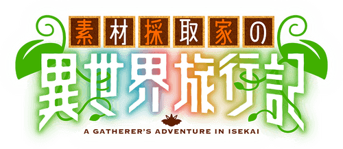 A Gatherer's Adventure in Isekai