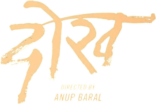 Dokh