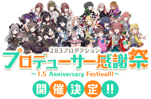 283 Production Producer Kanshasai ～1.5 Anniversary Festival!!～