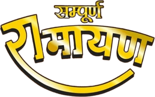 Ramayan