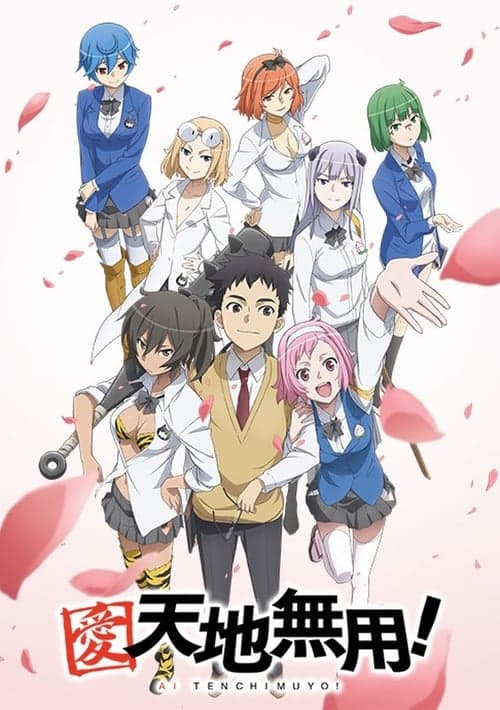 Ai Tenchi Muyo!