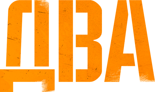 Два