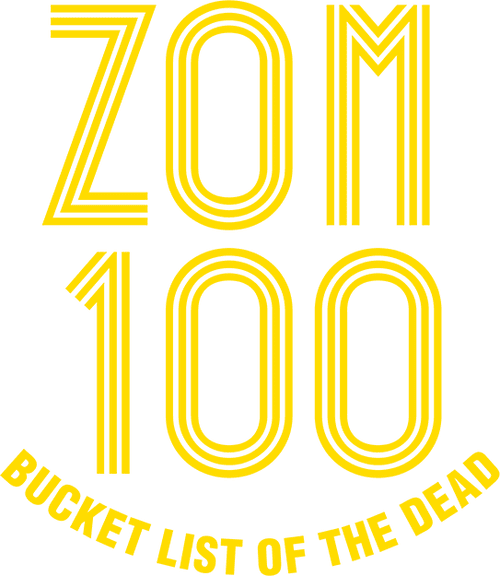 Zom 100: Bucket List of the Dead