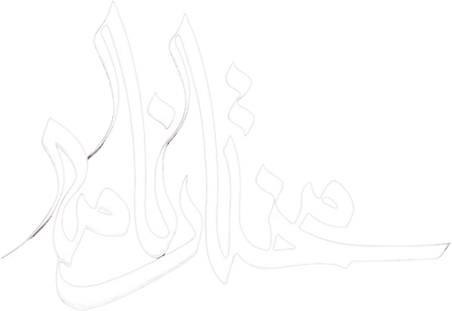 The Mokhtar Narrative
