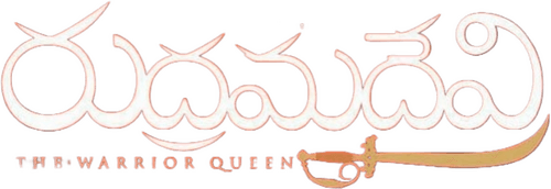 Rudhramadevi