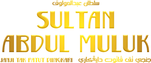 Sultan Abdul Muluk