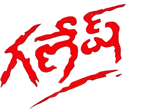 Ganesh