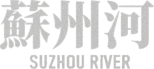 Suzhou River