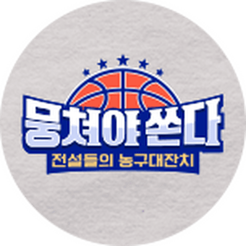 Let's Play Basketball