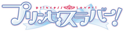 Princess Lover!