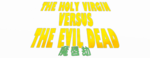 The Holy Virgin Versus the Evil Dead