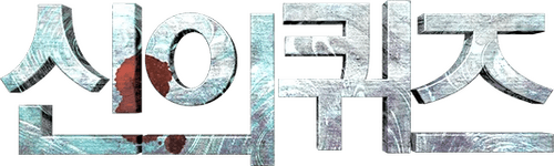 God's Quiz
