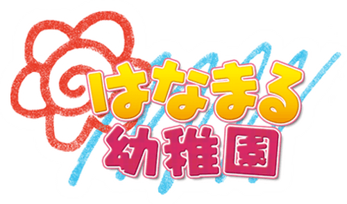 Hanamaru Kindergarten