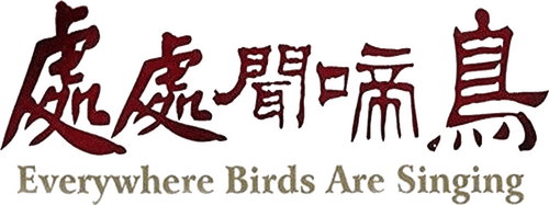 Birds Are Singing Everywhere