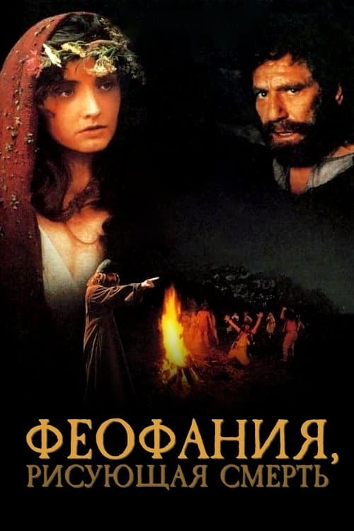 Time of Darkness