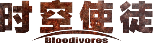 Bloodivores