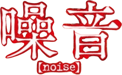 Noise