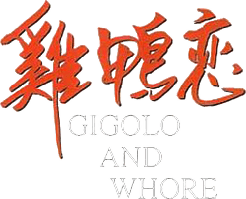 Gigolo and Whore