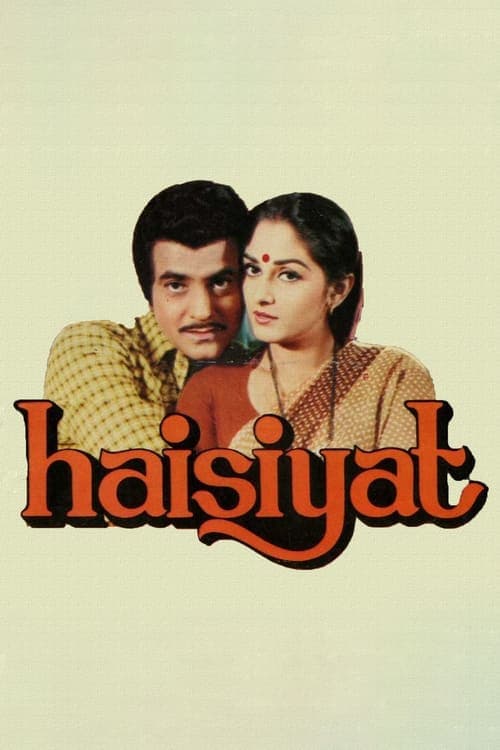 Haisiyat