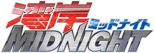 Wangan Midnight