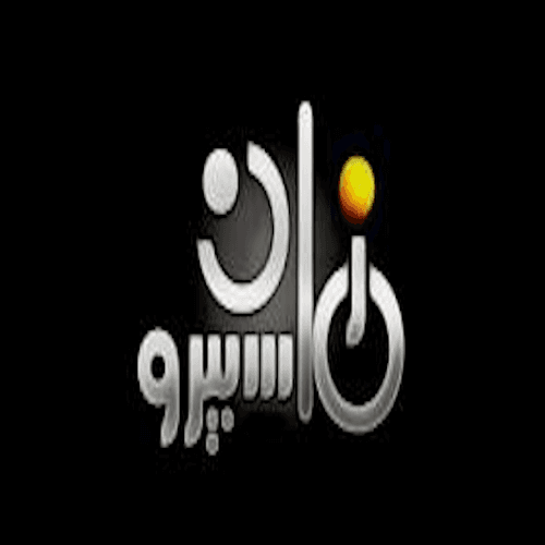 ناس ولاد ناس