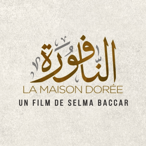 El Naffoura