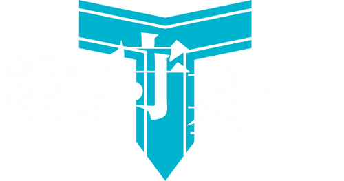 The Silver Guardian (Chinese Version)