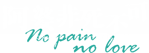 Granny Must Die