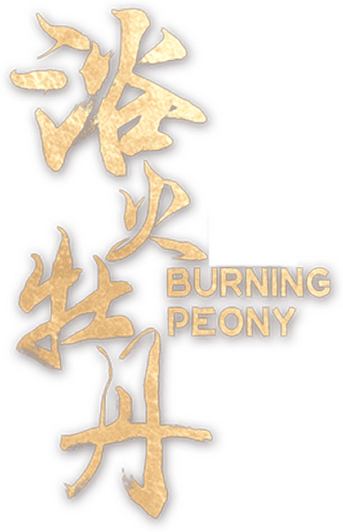 Burning Peony