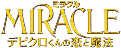Miracle: Devil Claus' Love and Magic