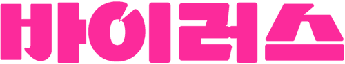 Virus