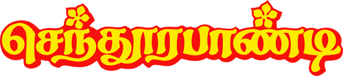 Sendhoorapandi