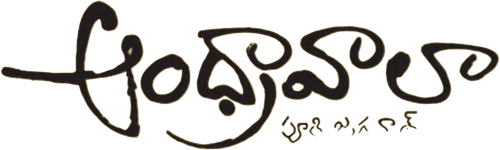 Andhrawala