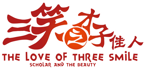 The Love of Three Smile: Scholar and the Beauty