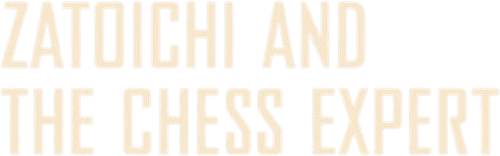 Zatoichi and the Chess Expert